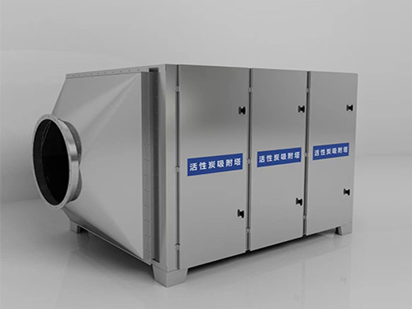 東莞活性炭吸附箱塔裝置設(shè)備介紹